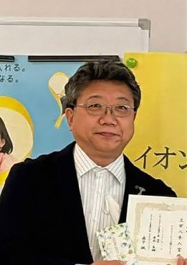 理事長 神山 治之