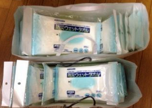 八王子消化器病院の久野理事様からウエットティッシュを紙袋に2つ頂きました。(2017/5/1)