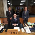<span class="title">2月２７日、小倉將信内閣府特命担当大臣にお会いし要望書をお届けしました</span>