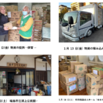 <span class="title">昭島市ボランティアセンターを通して、能登半島地震の被災地へ食品をお届けいたしました。</span>